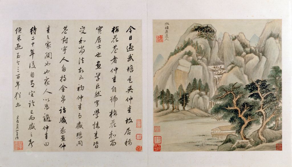 图片[2]-Dong Qichang’s Antique Landscape Album-China Archive